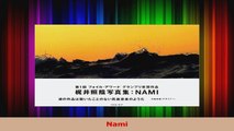 Download  Nami Ebook Online