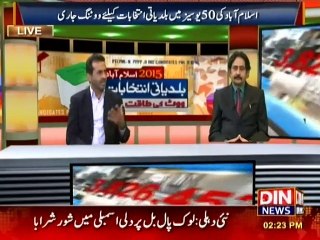 Local Bodies Election in Islamabad Din News Special Transmission - 30 November 2015