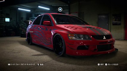 ニード・フォー・スピード_20151130190818