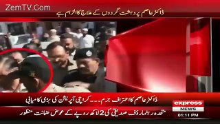 Dr. Asims Statement Waseem Akhtar Rauf Siddiqui Anees Khani To Be Arrested Soon - Video Dailymotion