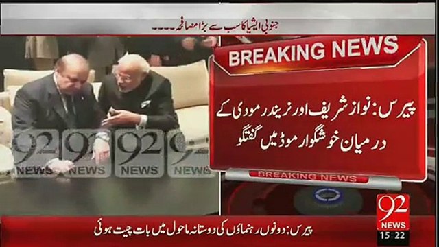 Exclusive Video of PM Nawaz Shairf and Indian PM Narendra Modi in Paris