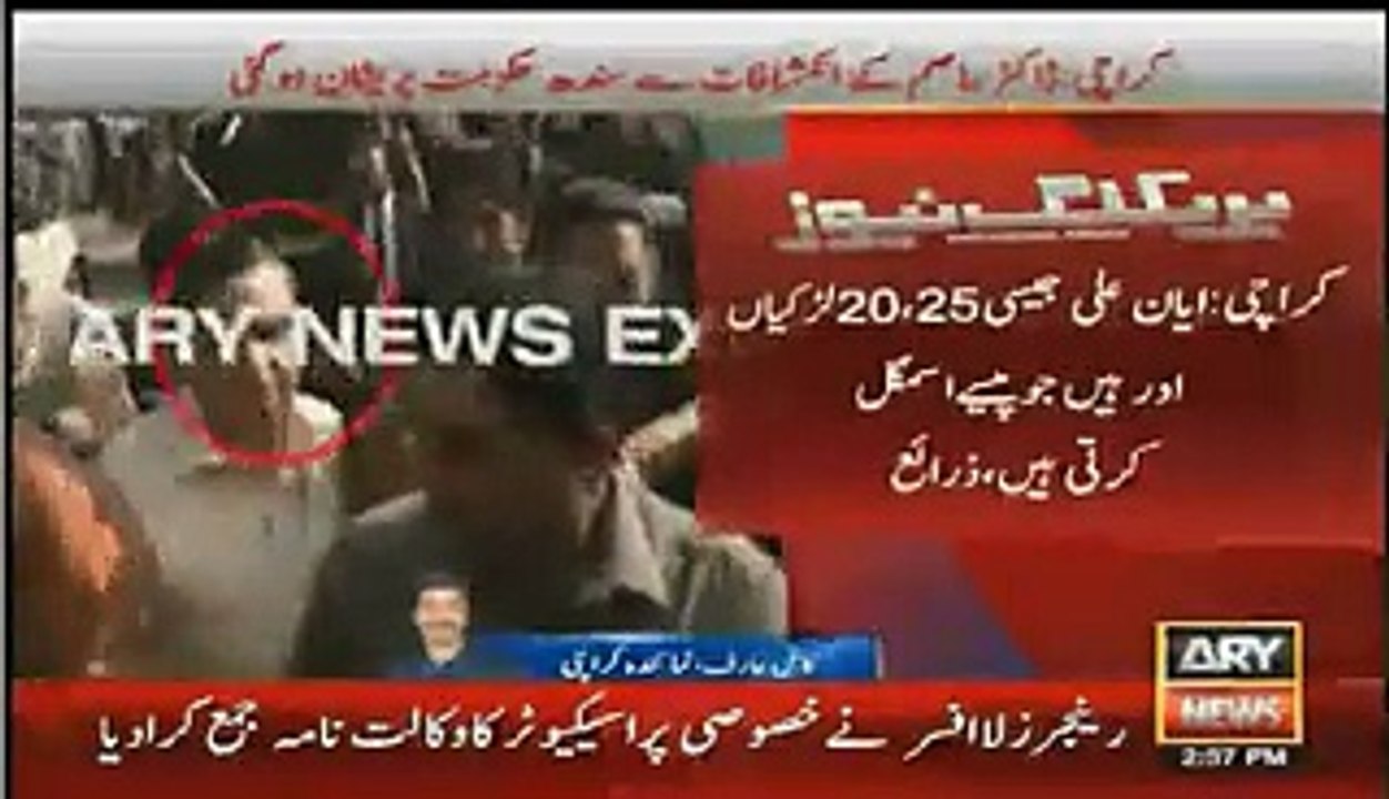 Horrible Confessions by Dr. Asim in Court - Sindh Govt in Trouble. Watch What Dr. Asim revealed in Court