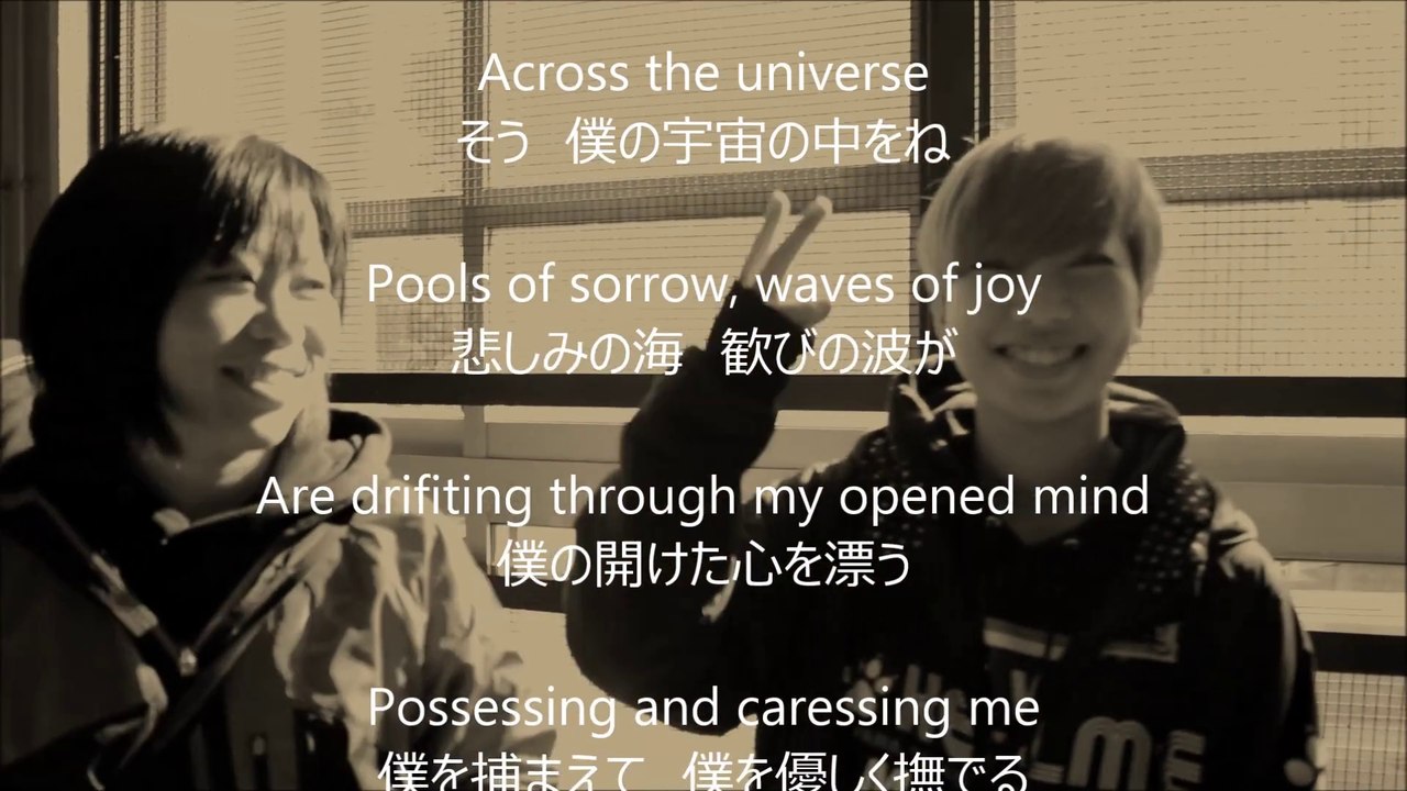 F LOTTS ISESAKI  - Across the Universe -