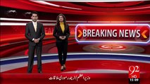 Breaking News - Paris Main Nawaz Sharif Or Modi Ki Mulaqat – 30 Nov 15 - 92 News HD