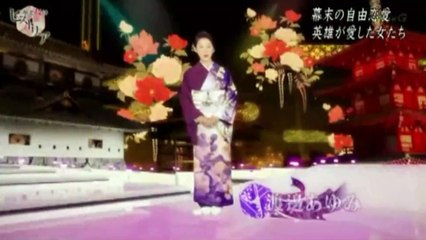 歴史秘話ヒストリア 2015年8月26日 150826 【やっぱり妻には かないません！初代総理大臣・伊藤博文の妻 梅子】