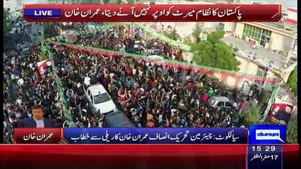 Video herunterladen: Aerial View Of PTI Sialkot Jalsa