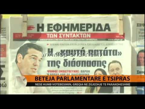 Qeveria greke drejt votëbesimit - Top Channel Albania - News - Lajme