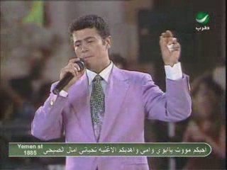 GEORGE WASSOUF -   helef el amar