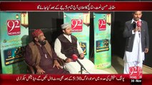 Jaan-E-Rehmat Ky Lye Audition Ka Aghaz – 30 Nov 15 - 92 News HD