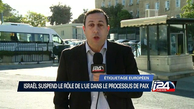 Israel suspend le rôle de l'UE dans le processus de paix