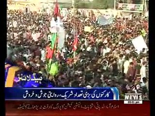 Waqt News Headlines 05:00 PM 30 November 2015