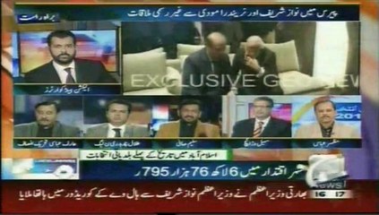 Geo News Pakistan Election Headcovter Shows(Saleem Safi)