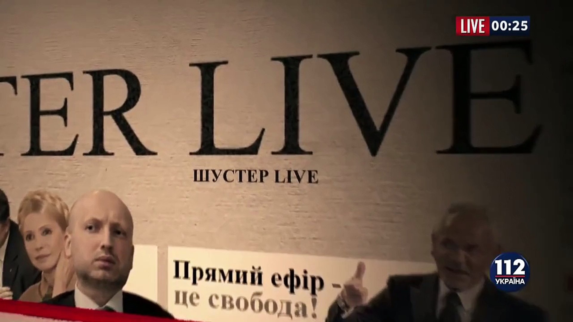 ⁣Шустер LIVE 29 мая: Права человека на Донбассе и связ