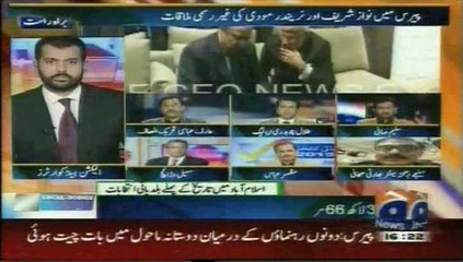 Geo News Pakistan Election Headcovter Shows Talal Chaudhry (PML N)