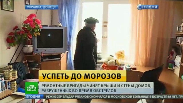 Жители Донецка рискуют встретить зиму без тепла и воды