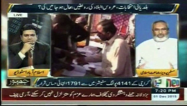 Neo News Jamhoor Shows (Jamaat e Islami Leader Muslim Pervaiz)
