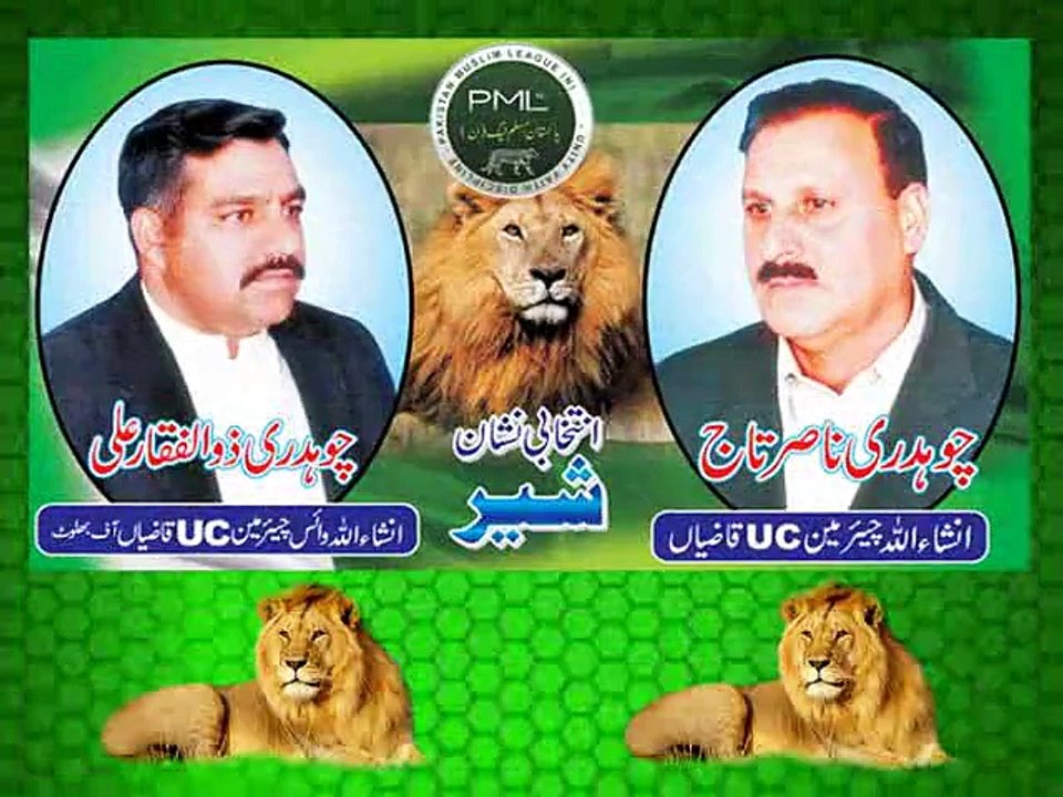 ch nasir