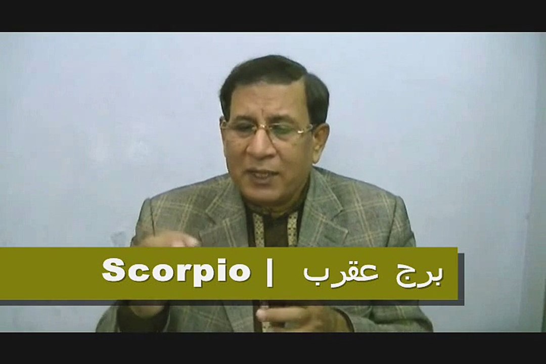 Weekly Horoscope in Urdu from 30th Nov to 6th Dec-2015- P3