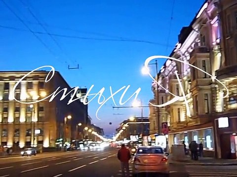 Мила Машнова.Я встречу тебя нечаянно.Poetry.Канал СТИХИЯ