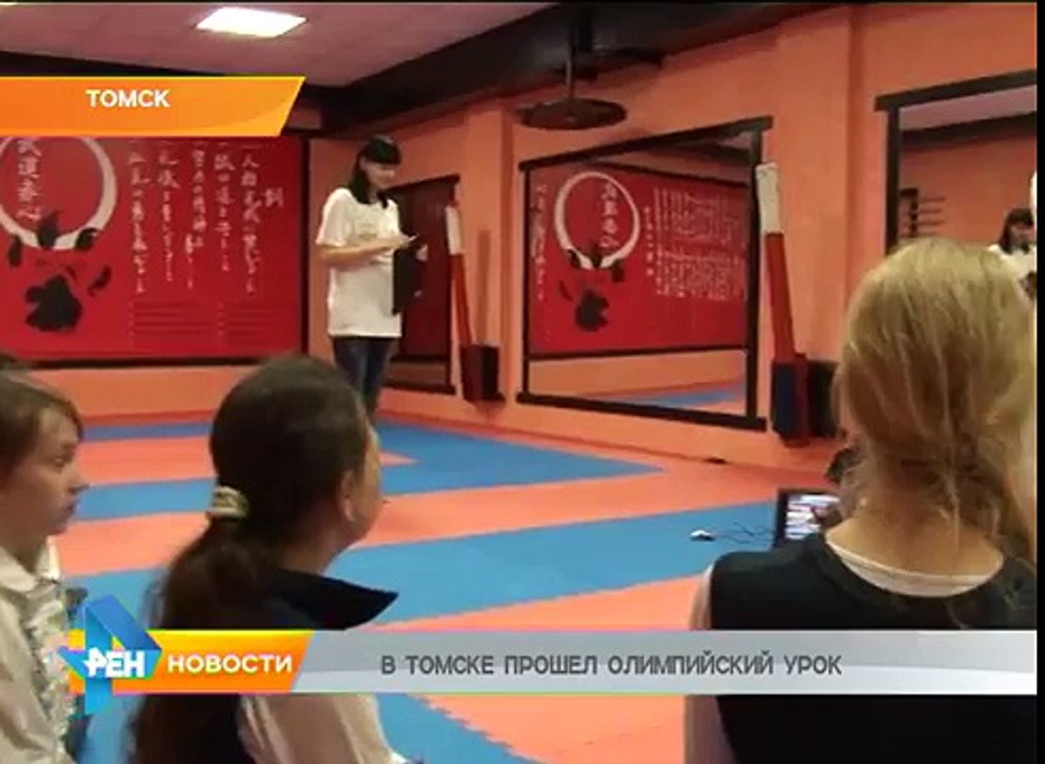 ⁣Томские активисты ОНФ провели третий олимпийский урок для школьников