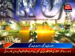Abb Takk - Hero Abbtakk - Package 28-11-2015