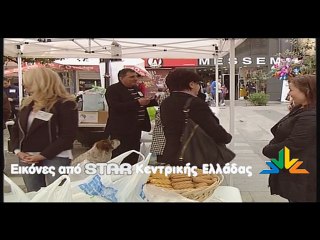 Όλοι μαζί μπορούμε στη Χαλκίδα