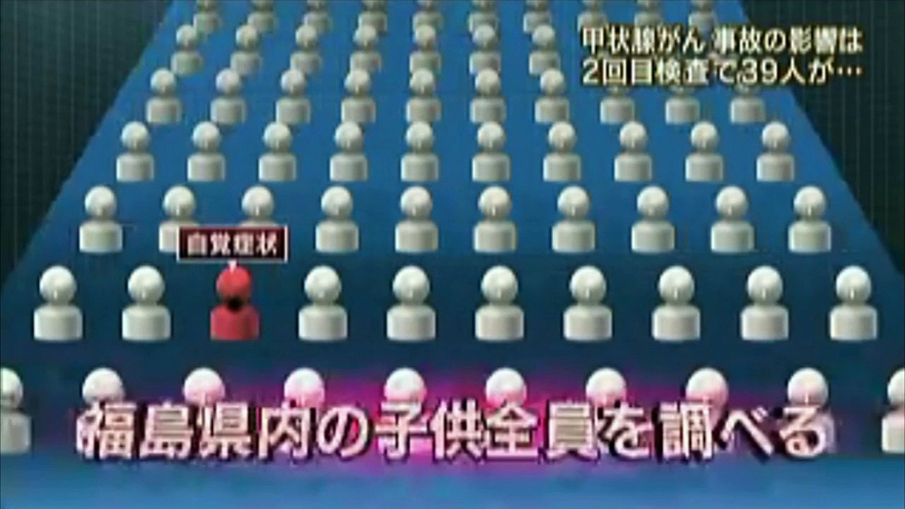 20151130HoudouStation甲状腺がん２回目検査で３９人