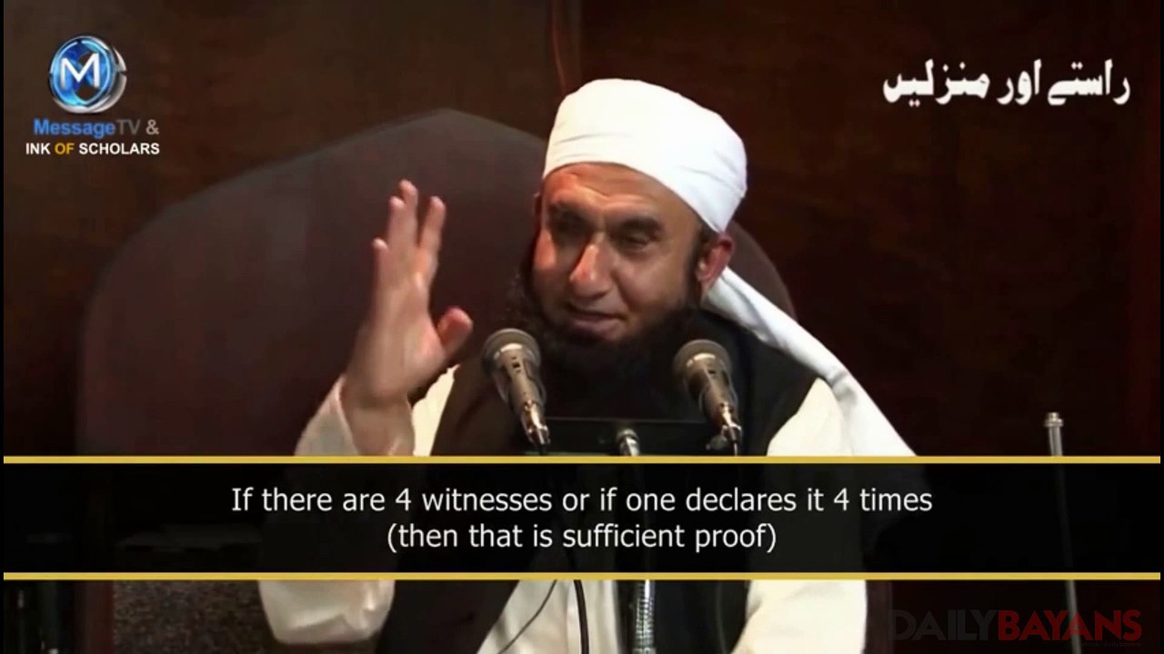 Wo Shaks Jis Se Zina Ho Gaya - Maulana Tariq Jameel Emotional Bayan