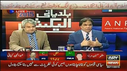 Shahbaz Sharif Ko Aisi Kaunsi Khatarnaak Bimari Hai Ke Naam Batane Se Hanif Abbasi Ne Mazrat Karli??