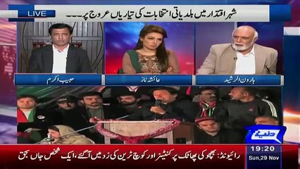 Check The Reaction Of Haroon Rasheed When Habib Akram