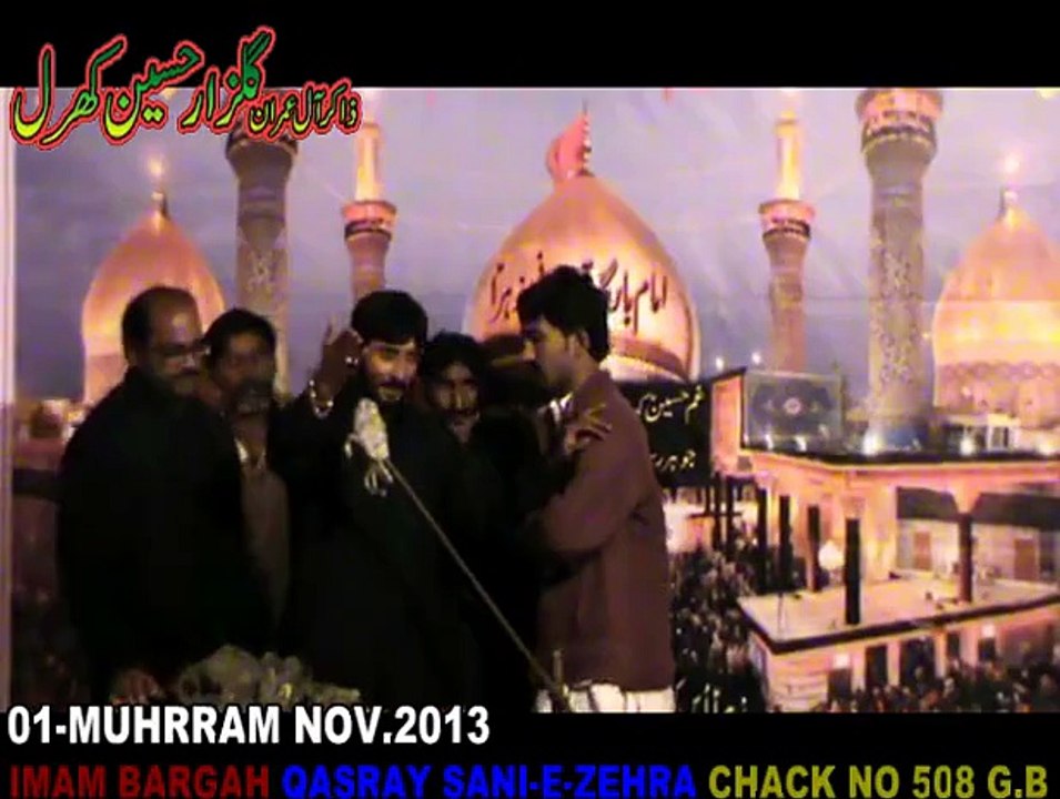 ZAKIR  GULZAR HUSSAIN KHARIL1-MUHARRAM MAJLIS P2-P3