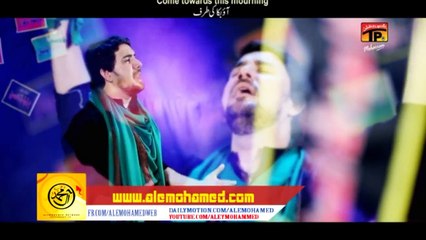 Haiyya Alal Aza - Syed Farhan Ali Waris Nohay 2015-16 HD