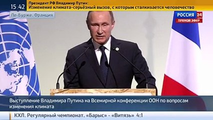 Путин: новое климатическое соглашение должно иметь юридически обязывающий характер
