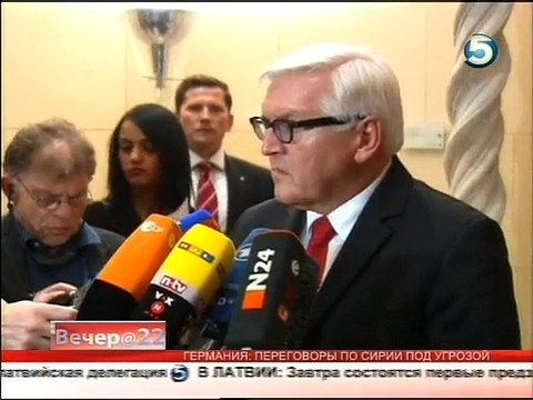 турки сбили российский самолёт 24 11 2015