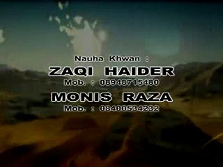 03 Casting l Nauha Khwan Monis Raza, Zaqi Haider l Aye Zahra Ke Lal 1437 Hijri