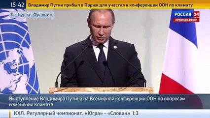 Путин- новое климатическое соглашение должно иметь юридически обязывающий характер