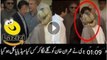 وسیم اکرم کی بیوی اور عمران خان کی انتہائی شرمناک ویڈ یو منظر عام