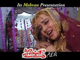 Khaore Mei Zarge Sho Telefilm Trailer - Jahangir Khan 2016 Pashto HD