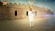 Mara Aaqa Aya Jhomo Video Naat Teaser [2016] Farhan Ali Qadri - All video Naat