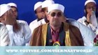 Beautiful Naat - Wo Jis ke Liye Mehfil e Kawnayn Sajee Hai S.A.W - Qari Ehsaan Mohsin saheb D.B