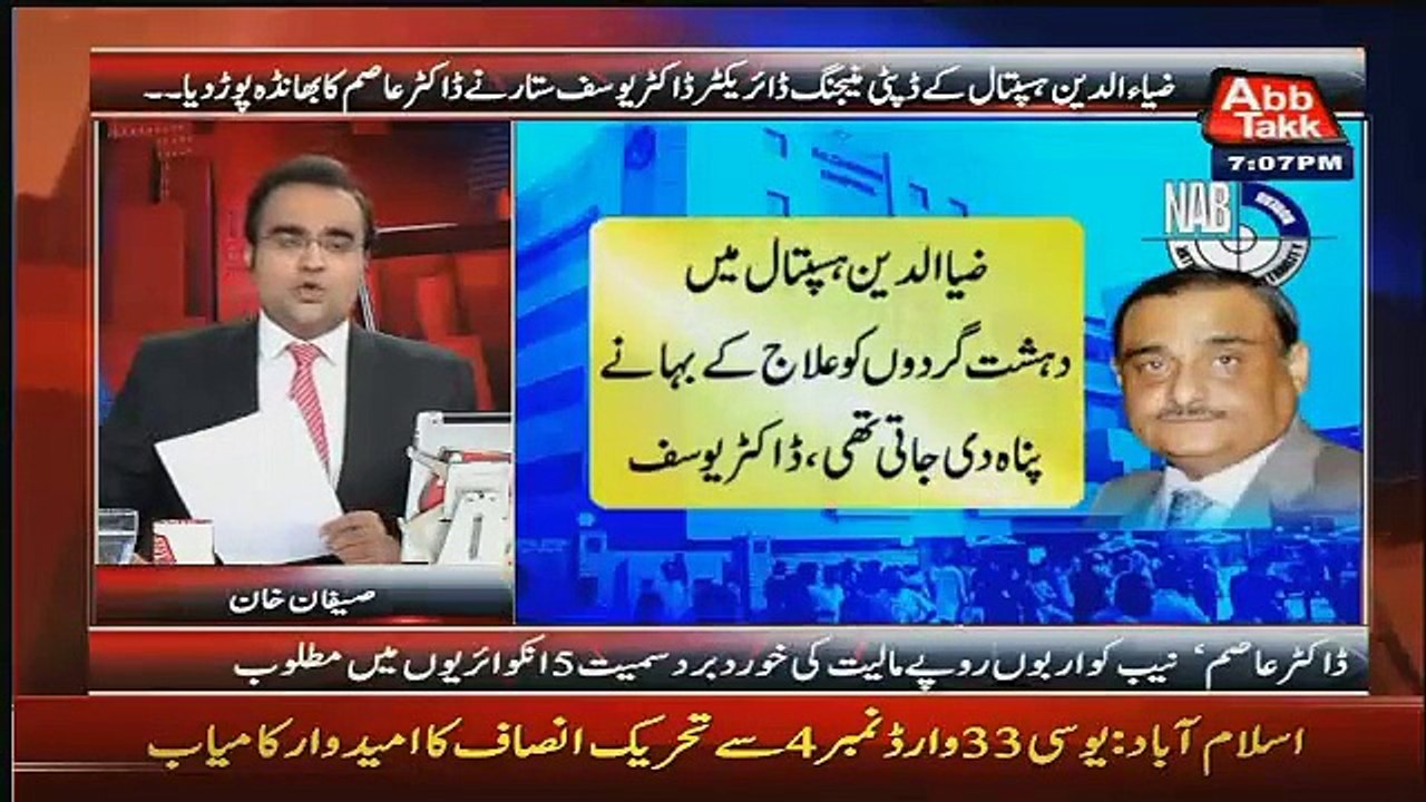 Benaqaab – 30th November 2015