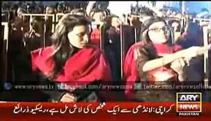 Ary News Headlines - 30 November 2015 - 0000 - Pakistan News