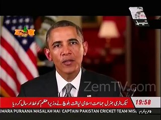 Mukalma of Obama and Nawaz Sharif - Tezabi Totay -funny