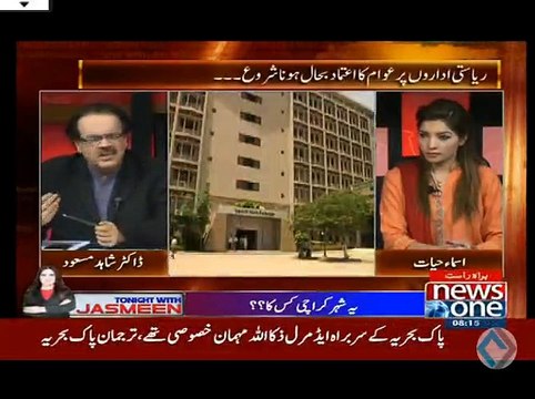 Dr Shahid Masood clarifies allegations of working in stock exchange
