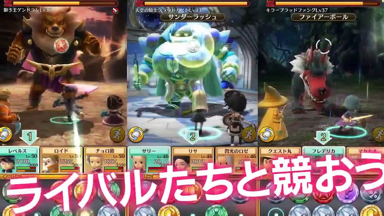 【TVCM】『ワンダーフリック』教えて！神様 ランキング篇