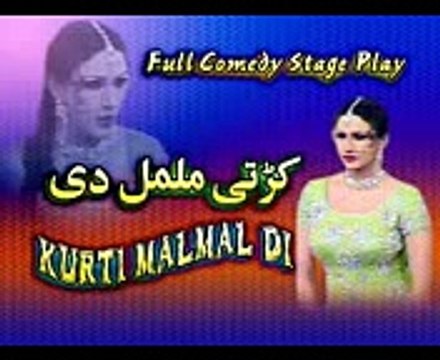 stage drama Kurti Malmal Di