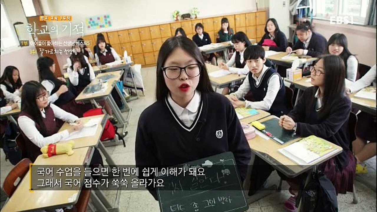 EBS 다큐 프라임.151130.