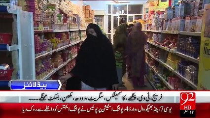 Headlines – 06:00 PM – 30 Nov 15 - 92 News HD