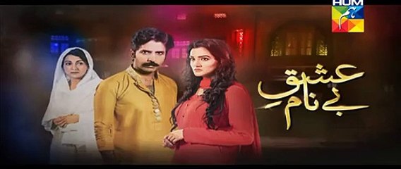 Ishq e Benaam Episode 17 Promo HUM TV Drama 30 Nov 2015
