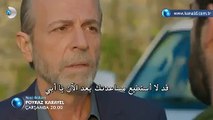 مسلسل بويراز كارايل الجزء 2 الثاني الحلقة 10 (اعلان 4) مترجم